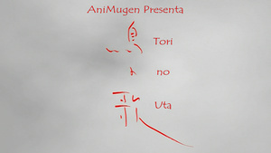 Tori no Uta